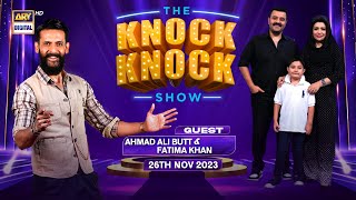 The Knock Knock Show | Ahmad Ali Butt & Fatima Khan | Episode 18 | 26 Nov 2023 | ARY Digital