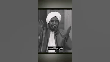 الحبيب عمر بن محمد بن سالم بن حفيظ 