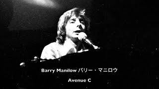 Barry Manilow バリー・マニロウ [Live at The Troubadour, 1975] Avenue C