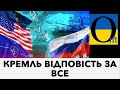 Тепер говорять навіть ті, хто мовчав! Важливі новини!!