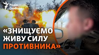 Артилеристи ЗСУ б&#39;ють по противнику на лівому березі Дніпра та прикривають піхоту | Південь України