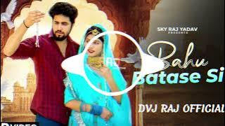 BAHU BATASE SI DVJ RAJ OFFICIAL GARAUTHA BOOM BASS KA ANAND