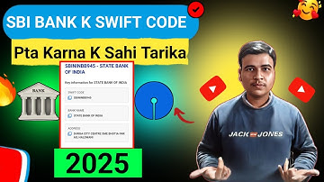 SBI 🏛️Bank Swift Code | SBI Bank K Swift Code Ko Kesa Pta Kare Online | SBI Branch Swift Code 2025|