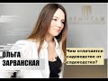 Чем отличается садоводство от садоводства?
