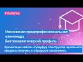 22.12.2021. Презентация кейсов Московского политехнического университета