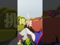 劇場版『ウマ娘 プリティーダービー 新時代の扉』TV CM②【5月24日(金)公開】#shorts