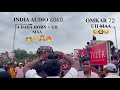 Maharashtra number 1  sound india audio karad