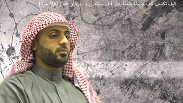 القارئ اليمني محمد صالح ~ سورة نوح
