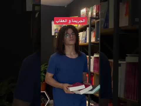 افضل الروايات Shorts Viral Fyp Books كتب السعودية Free عرب