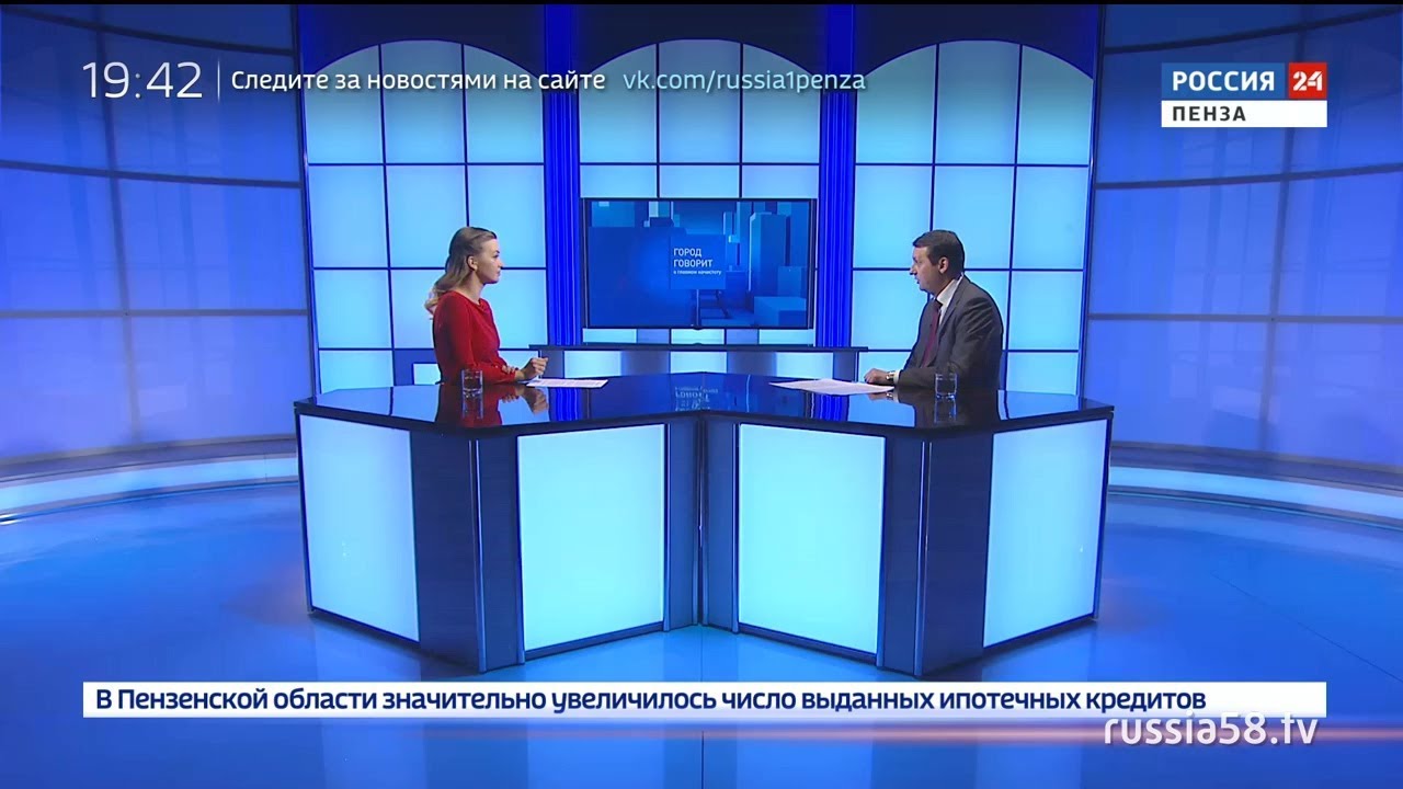 майнинг россия 24 майнинг россия 24