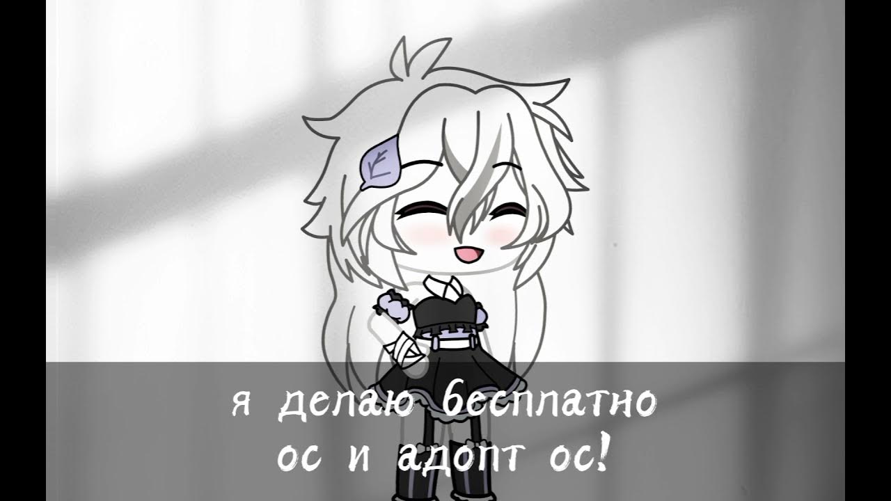 Что делать если нет ос. Что делать если нет ос