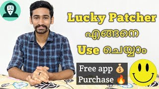 How To Use Lucky Patcher 2021 | Free App Purchase Malayalam screenshot 3