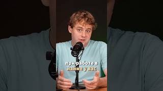 В найме нет рисков! Почему быть сотрудником в компании удобно / Nikolai Stupnikov