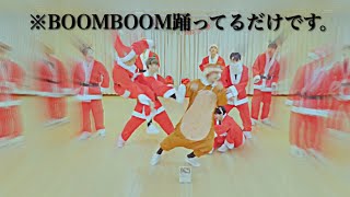 붐붐(BOOMBOOM)-SANTA Ver. を見てみよう【SEVENTEEN(세븐틴)】