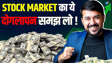 Share Market के ये 5 Tips आपको करोड़पति बना देंगें! | Harsh Goela @goela | Trading | Josh Talks Hindi