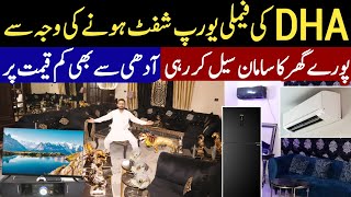 Family Europe Shutting ki wajah sy ghar ka saman Sale rhi ha | Slightly Used Home items low price