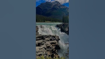 ذَٰلِكَ بِأَنَّهُمْ قَالُوا لَنْ تَمَسَّنَا النَّارُ || سورة آل عمران || علي جابر