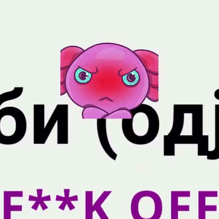 Serbian Swear Words To Sound Like Locals💢🗯