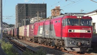 【JR貨物】遅２０７１レ ＥＨ５００ ＆ ７０９０レ ＥＨ５００