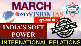 Vision ias/march2020/International relations/2.1/India soft power screenshot 2