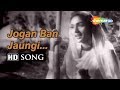 Jogan Ban Aayee Hoon | Shabab (1954) Bharat Bhushan | Nutan | Lata Mangeshkar | Old Classic Song