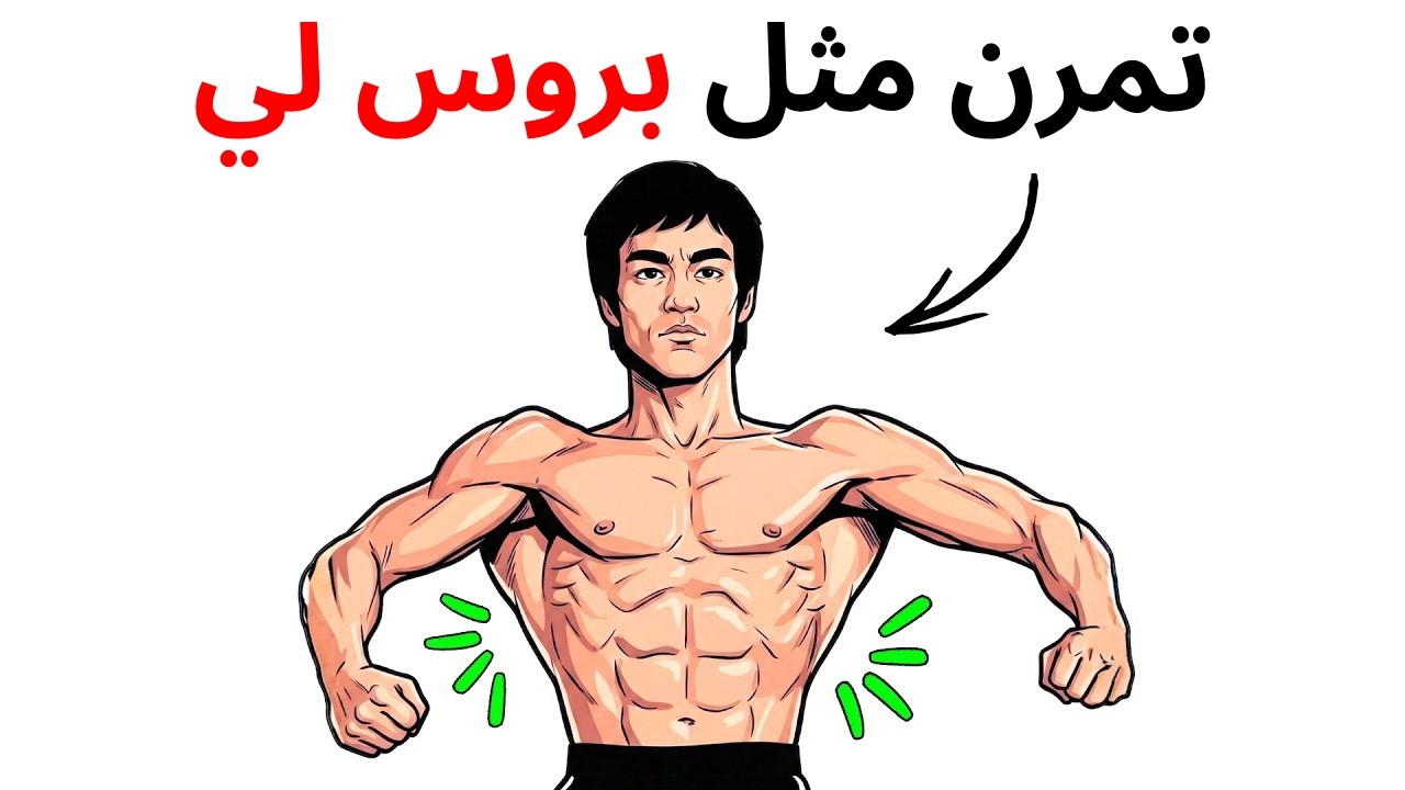 5 تمارين ستمنحك عضلات ظهر 