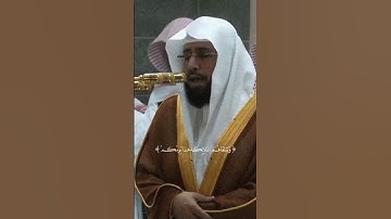 ( لَا يَحْزُنُهُمُ ٱلْفَزَعُ ٱلْأَكْبَرُ ) تلاوة خاشعة للقارئ : خالد الغامدي