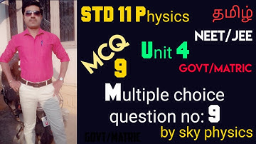Multiple choice question no: 9||Work,Energy & Power||Unit 4||STD 11 Physics||sky physics||Tamil
