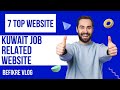 Kuwait job related website