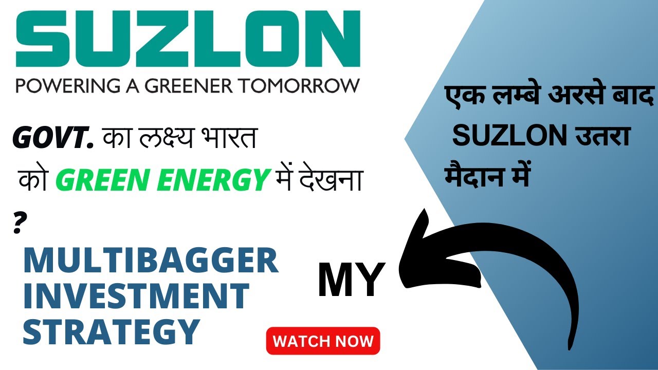 Suzlon Energy News Suzlon Share Rate Suzlon Share Price Target Suzlon Energy News Suzlon Share Rate Suzlon Share Price Target