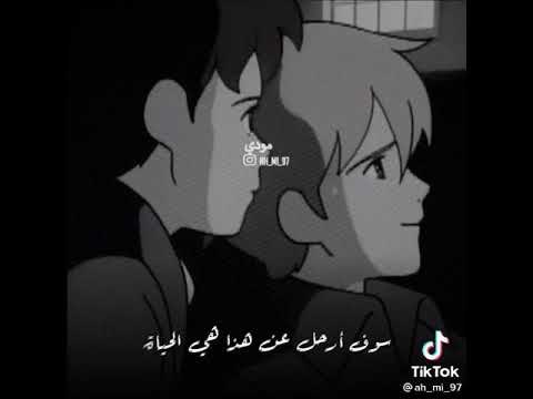 لقد تعاهدنا الا تذكر ذلك 