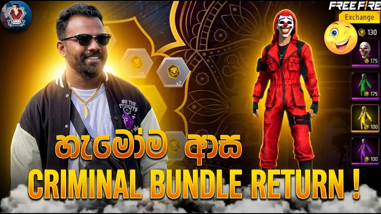 🔴GARENA එකෙන් CRIMINAL එකට හොදටම ඇරියා නේද?