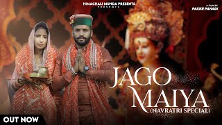 Jago Maiya Ii Full Video Ii Himachali Mundashyam Ft.ranjna Sharma Ii Pakke Pahadi Ii New Bhajan