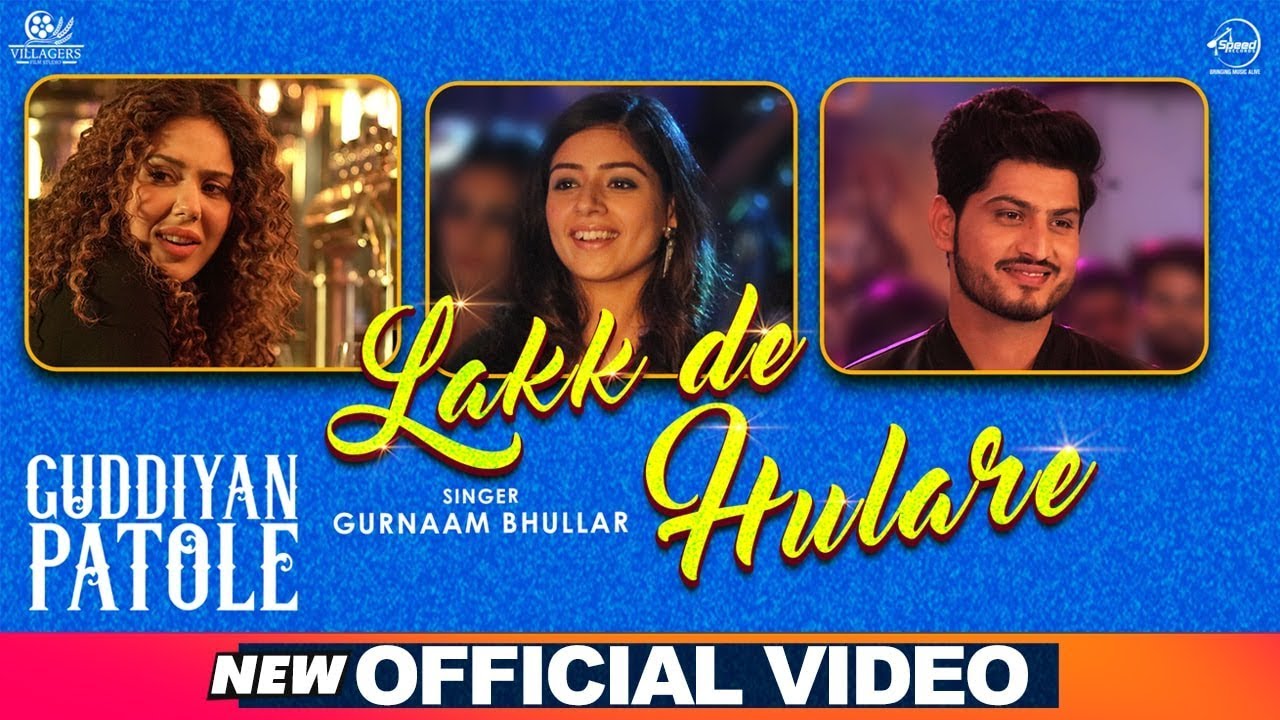 Lakk De Hulare Official Video  Gurnam Bhullar  Sonam Bajwa  Guddiyan Patole  Now In Cinemas