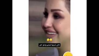 شاهد فضيحه الشاعره شهر الشمري مع الفنانه دالي نعيم عند سؤالها عن حبيبها السابق اثير برنامج زنود الست