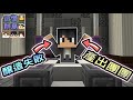 【Minecraft】釀造失敗😱出現團團 --追憶群島｜我的世界【殞月】 Feat 熊貓團團、哈記、捷克、喵哈