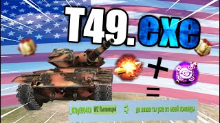 T49.exe | Tanks Blitz memes | WOTB.exe | WoTb funny moments