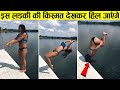 नसीब हो तो ऐसा वरना ना हो | Luckiest people in the world | LUCKIEST PEOPLE CAUGHT ON CAMERA
