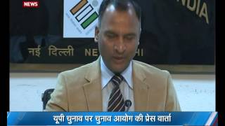 Election Commission addresses press on completion of 5th phase of UP Polls