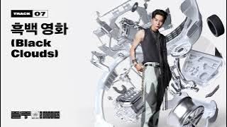 NCT 127 '흑백 영화 (Black Clouds)' | 질주 (2 Baddies) - The 4th Album
