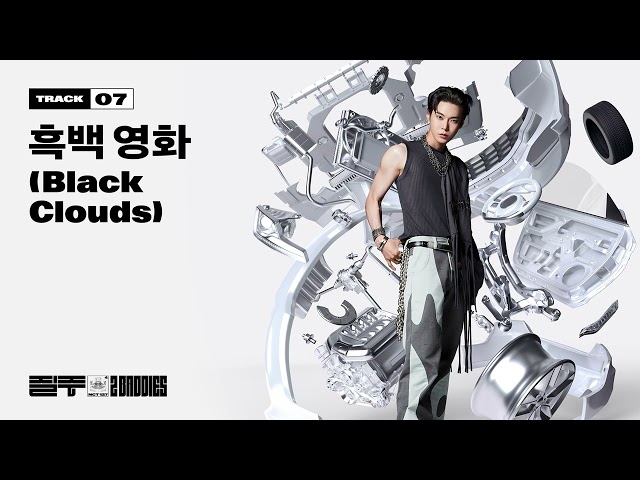 NCT 127 '흑백 영화 (Black Clouds)' (Official Audio) | 질주 (2 Baddies) - The 4th Album class=