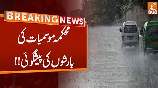 Pakistan Weather Update | Breaking News | GNN