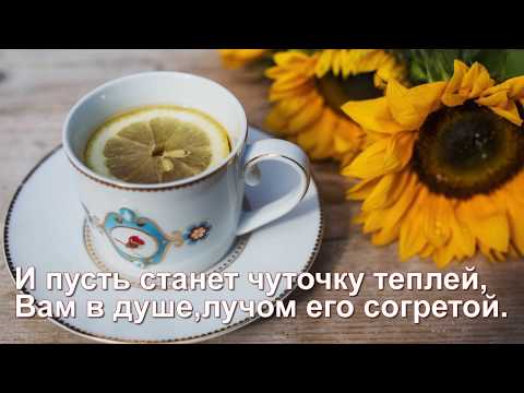 Доброго июльского утра!