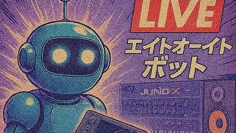 ⚡️ Real-Time Beat Creation | The Alchemist x 808BOT Sample Flip Session