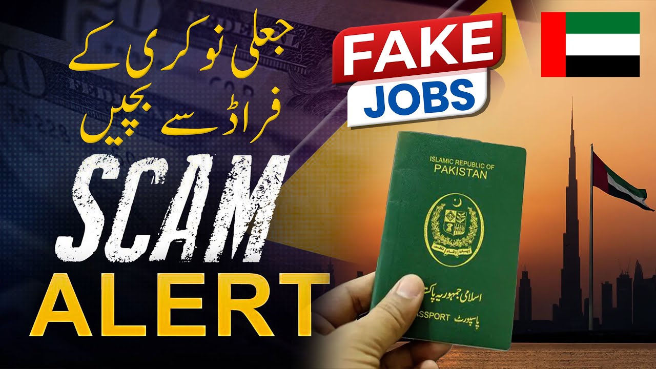 Be Aware of FAKE Job Offer Letter Fake Jobs in DUBAI Job scams in