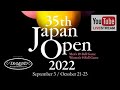 2022 JAPAN OPEN Men Final：内垣建一 vs 飯間智也