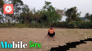 Kinemaster Video | Cracking Ground Effect In Kinemaster | Kinemaster New VFX Video Editing