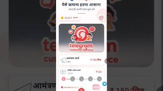 new# earning# app 2025# ki new# platform# best# application#online 🤑🤑👈