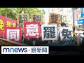 台灣的政治活動與罷免運動