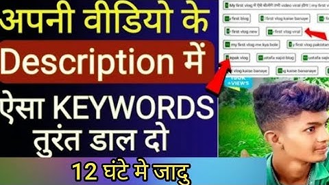 My first vlog || ❤💯❤#activerahul#jpplvlog#souravjoshivlogs @ActiveRahul